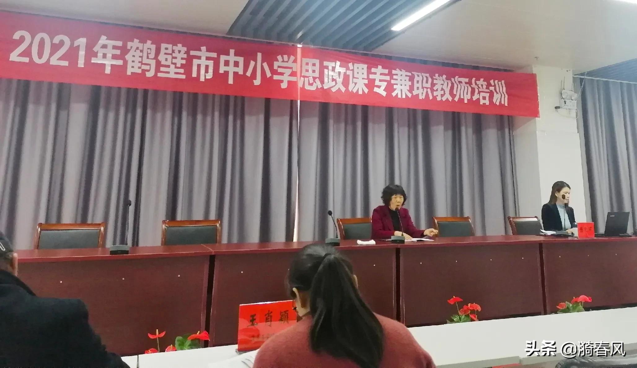 思政课教师观看课例学习研修心得,思政课教师研修心得