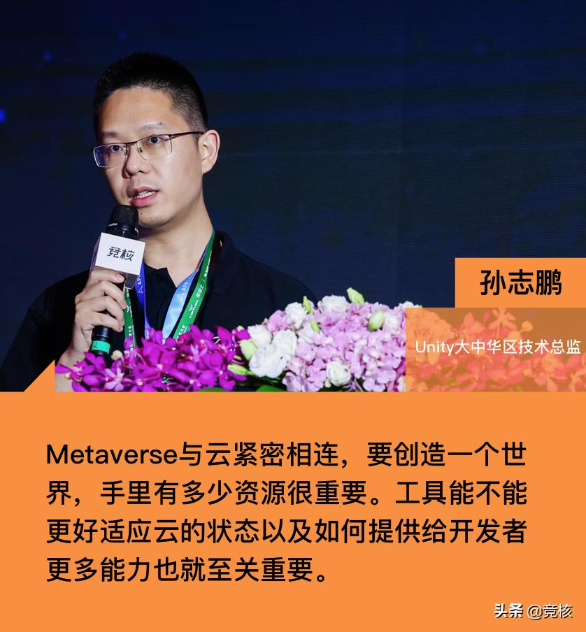 metaverse现状,metaverse与未来