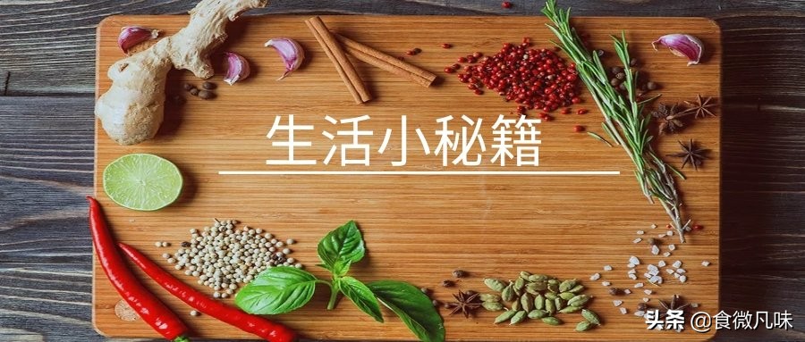 厨房是一个能治愈人心情的地方,厨房里的思考与感悟