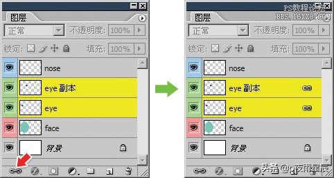 ps链接图层怎么分开,ps怎么建图层