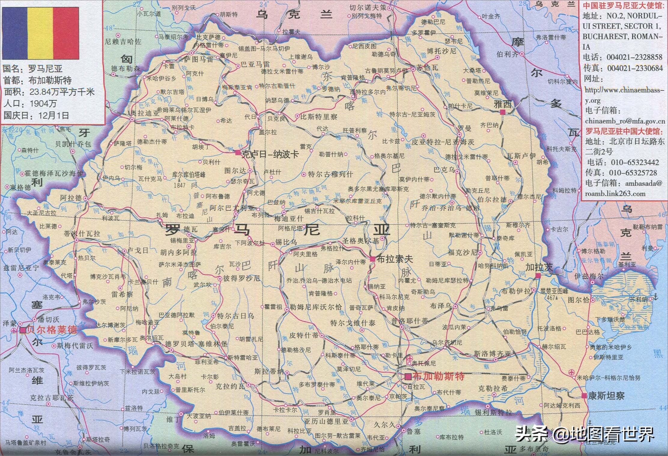 古罗马帝国后裔,曾经的欧洲粮仓,可以飙车议会宫—罗马尼亚概况