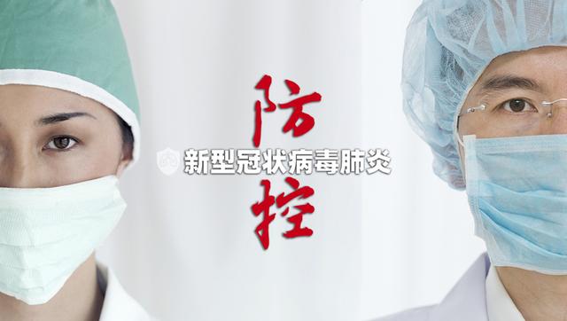 河北疫情确诊病例实时动态,河北最新疫情通报新增病例