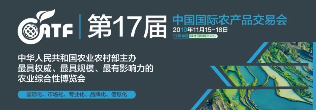 上万种农产品将亮相贵阳农交会,农交会有哪些农产品