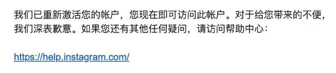 instagram违反相关条款,instagram停用和禁用的区别