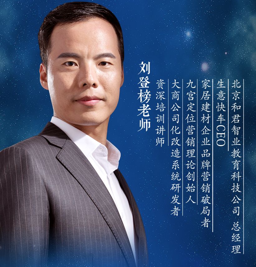 家具卖场如何走出困境,多年的家具建材生意要不要放弃