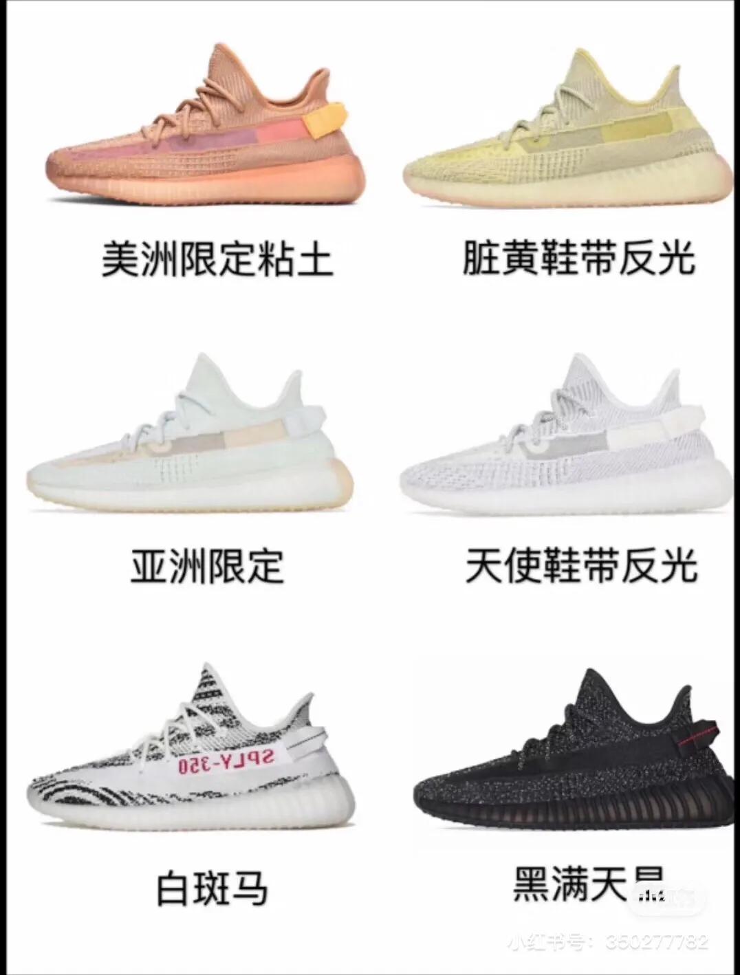 椰子350为什么火 (椰子350天使系列)