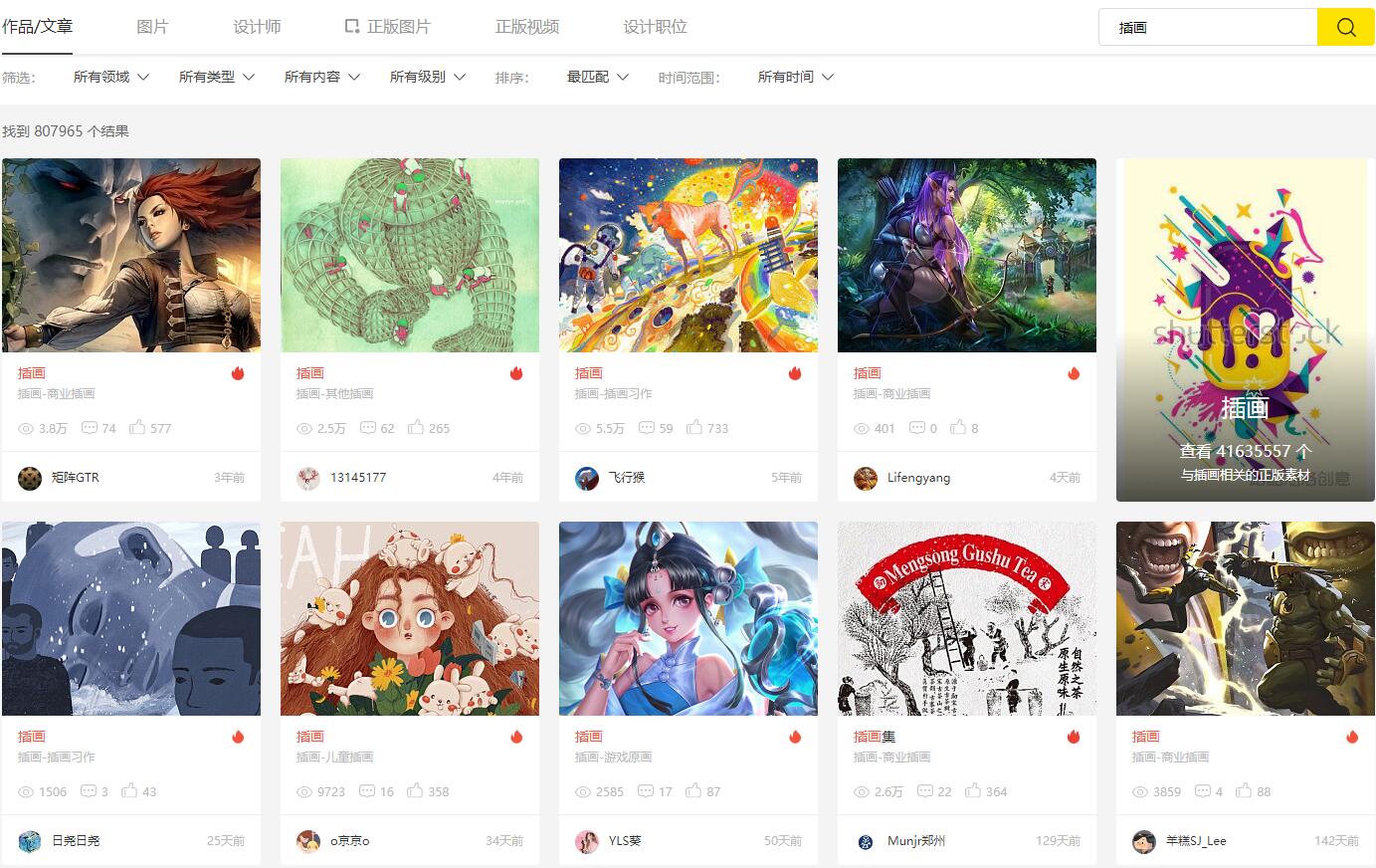 好的绘画作品网站推荐,什么网站学习绘画比较靠谱