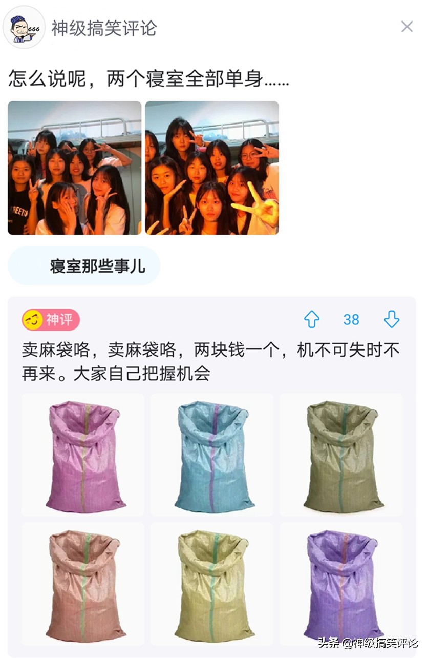 平胸怎么补救搞笑,胸平的搞笑神评