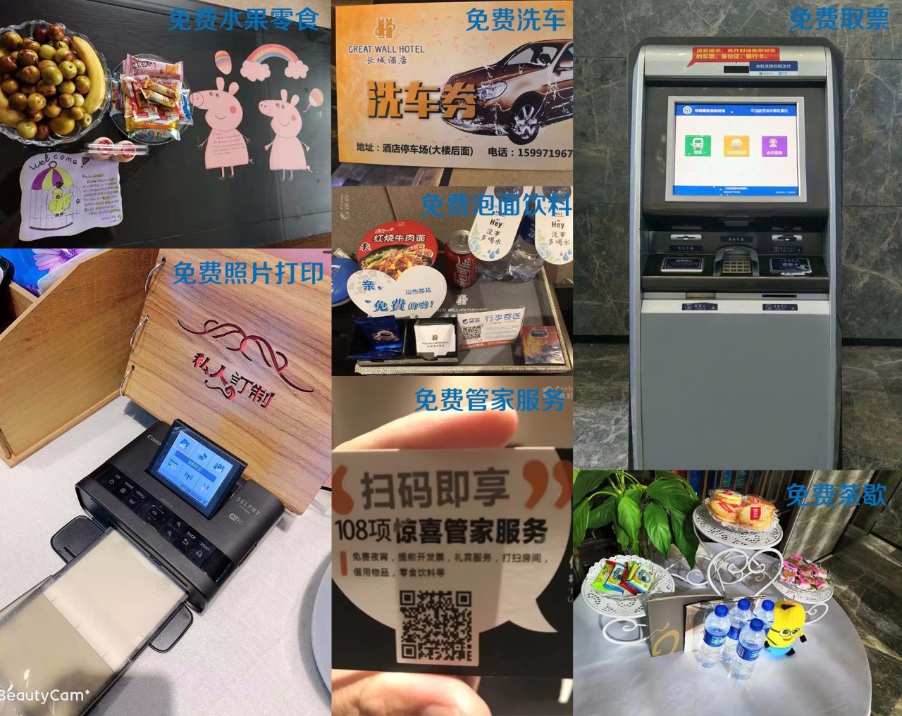 宜昌市长城假日酒店简介,宜昌长城假日酒店投资