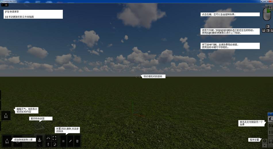 4k大片素材,lumion4k渲染