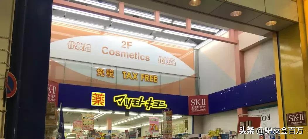 去日本购物有哪些必买的东西,去日本购物必买什么