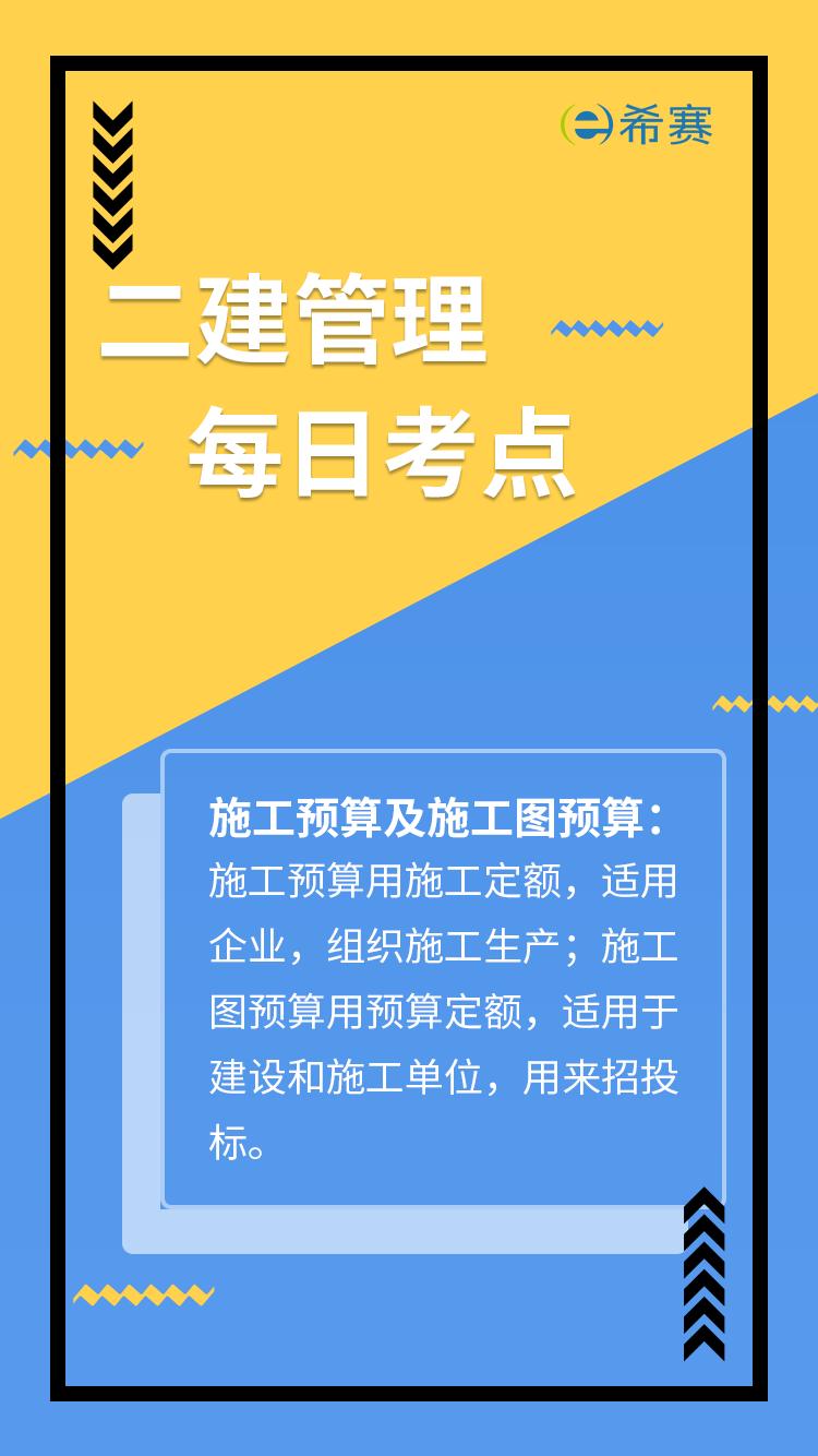 速看9地公布2021年一建考试时间,2021各地二建考试时间表图片