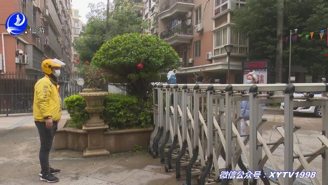 外卖安心无接触配送,外卖无接触配送怎么知道到没到啊