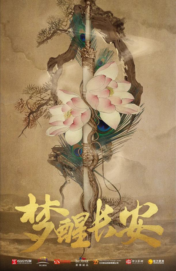 遇龙古装剧,遇龙古装剧在线免费观看