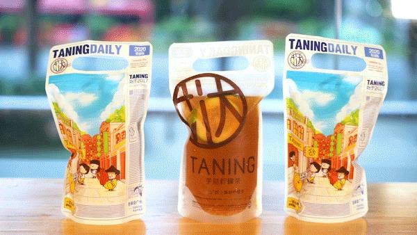 挞柠元岗南路店,挞柠手打柠檬茶团购广州