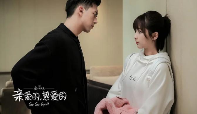 杨紫蜜汁炖鱿鱼爱奇艺更新,蜜汁炖鱿鱼杨紫尖叫几集