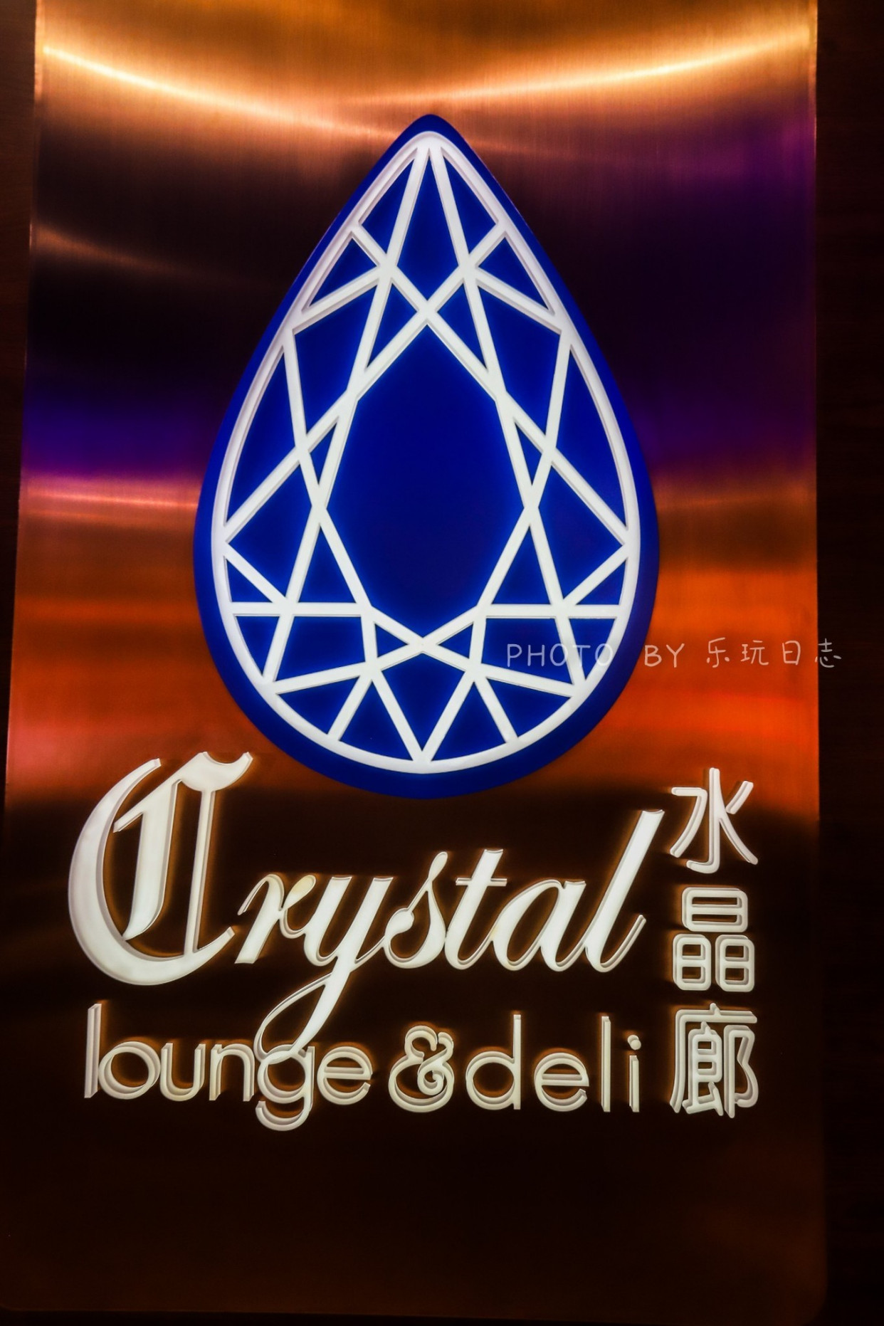 葡京米其林餐厅,老葡京米其林美食攻略