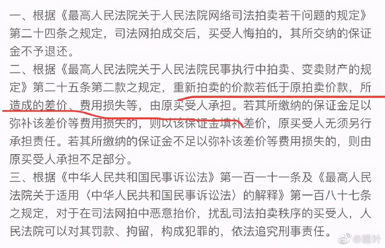 一张游戏卡片拍出天价,游戏卡拍出8700万天价日本新闻