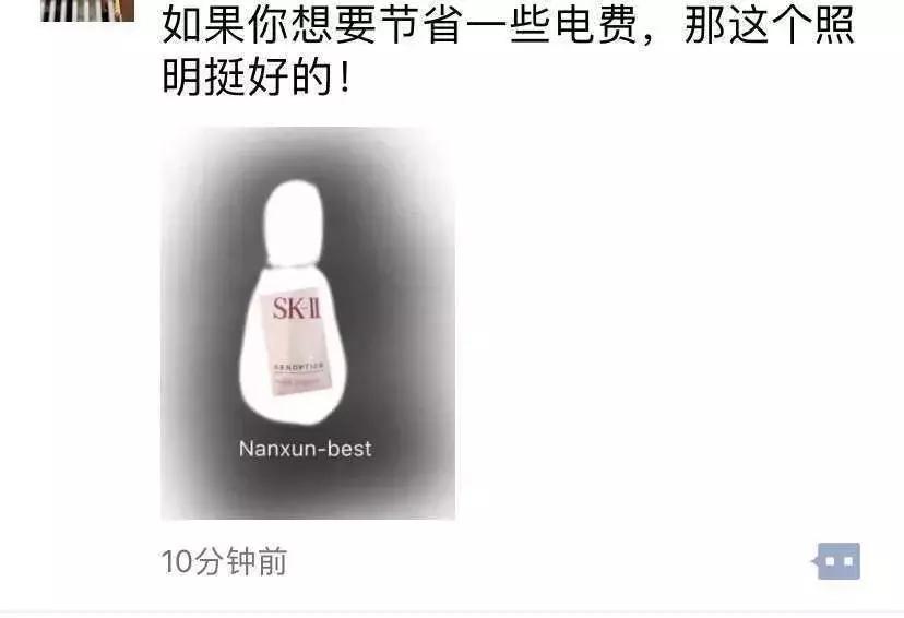 某些代购,求求你们,别再逗我了好吗哈哈哈哈哈哈哈!