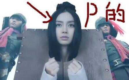 angelababy为什么一落千丈,angelababy经历