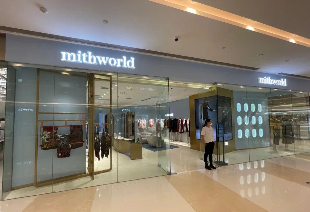 郑州正弘城哪个高档品牌开业,郑州正弘城卖场