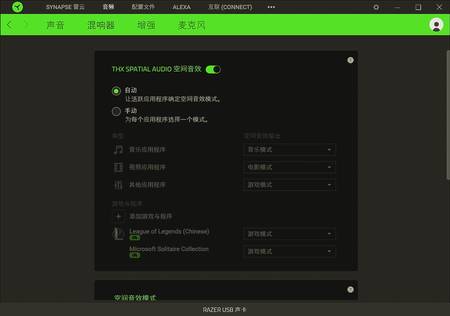 雷蛇旋风黑鲨v2x和v2pro有什么区别,雷蛇耳机旋风黑鲨v2玩吃鸡