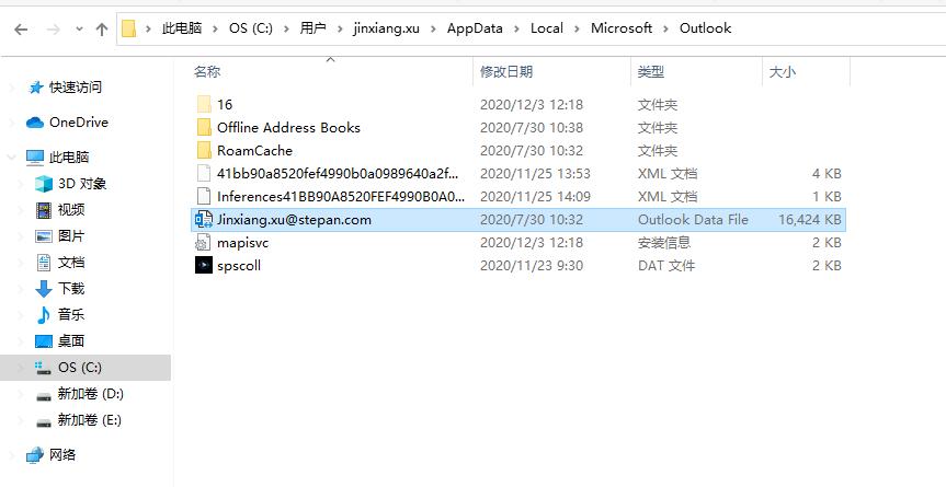 outlook365邮件导出显示错误,outlook365邮箱满了怎样处理