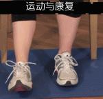 打羽毛球扭伤怎么处理,打羽毛球踝关节疼痛