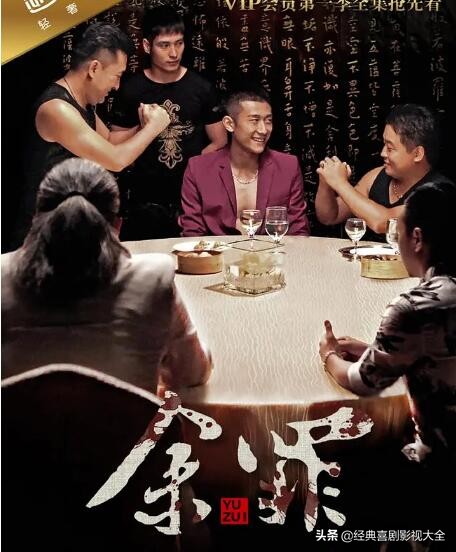 破案悬疑电视剧大全免费播放,跟痕迹一样好看的悬疑破案电视剧