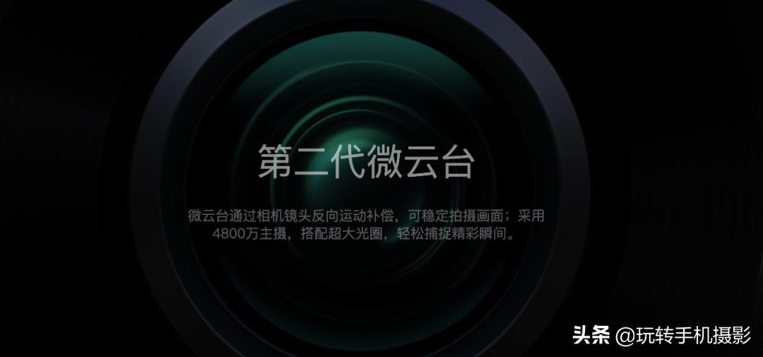 卡尔蔡司光学拍照手机,蔡司手机长焦镜头测评