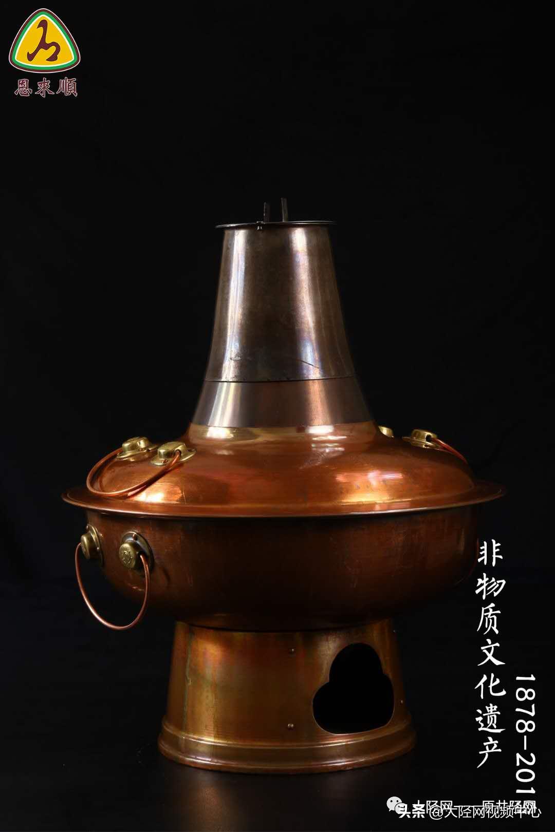 恩来顺火锅腾达新城店,恩来顺火锅北大街