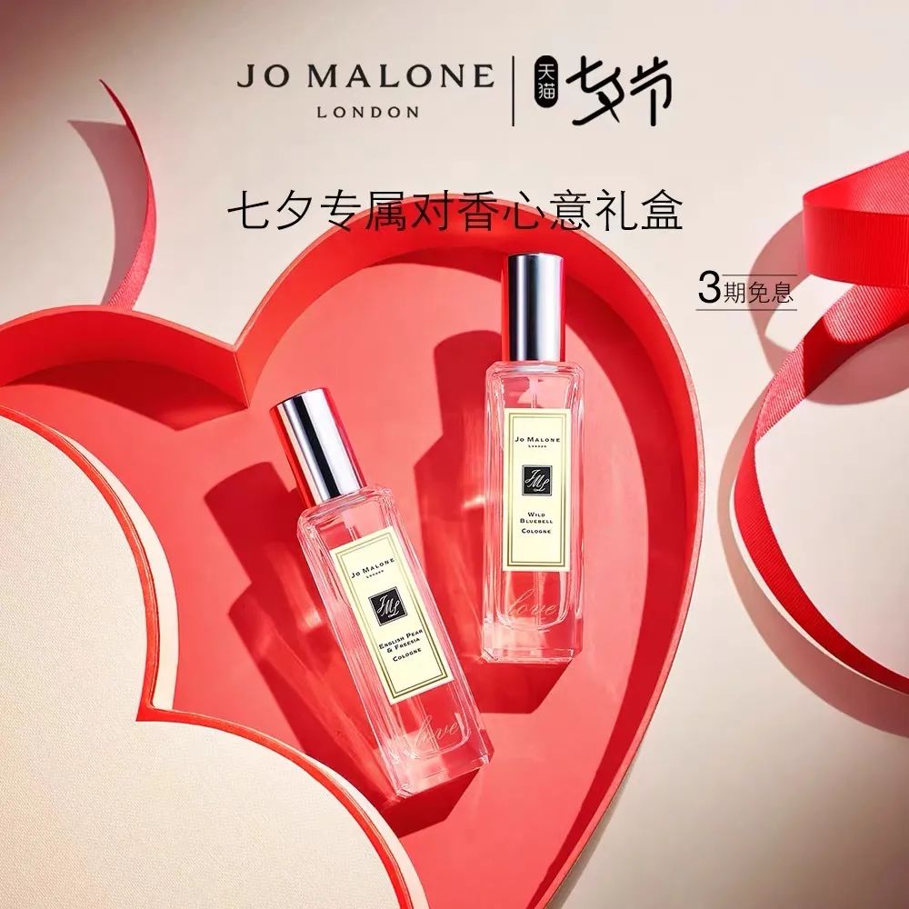 七夕情人节都买什么礼物好,七夕情人节礼物送什么好400元内