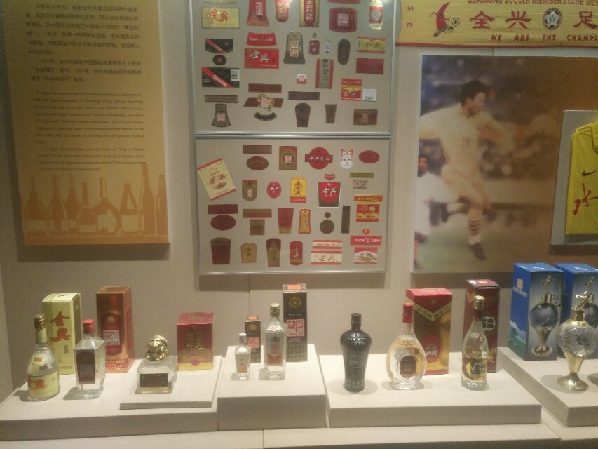 白酒水井坊曝光,水井坊为什么不被看好