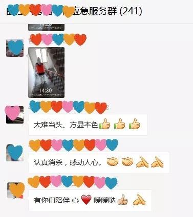 这里的陪伴，很温柔