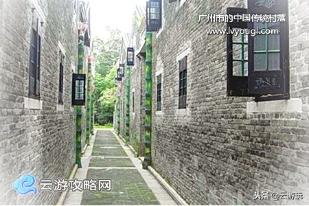 广州市古村落有哪些,广州十大古村排名