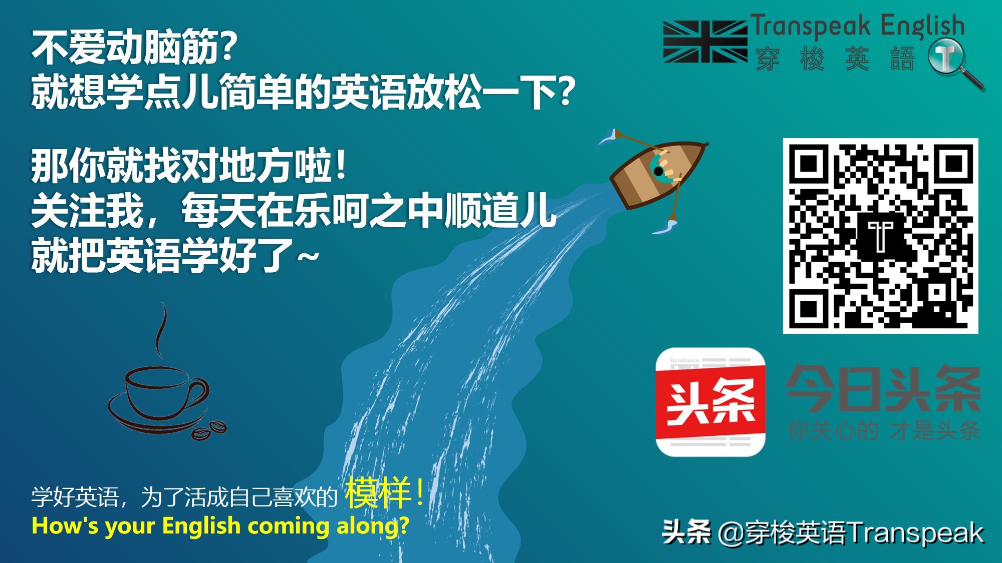 throwcautiontothewind把警告扔到风中？那真就是豁出去了