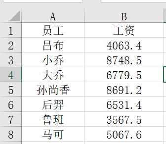 excel如何将小数点后两位去掉,excel表格如何去掉小数点取整数