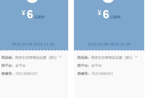选择京东目的和意义,选择京东