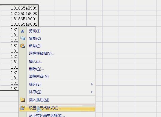 「国研教育」八个非常实用的Excel技巧，先收藏起来