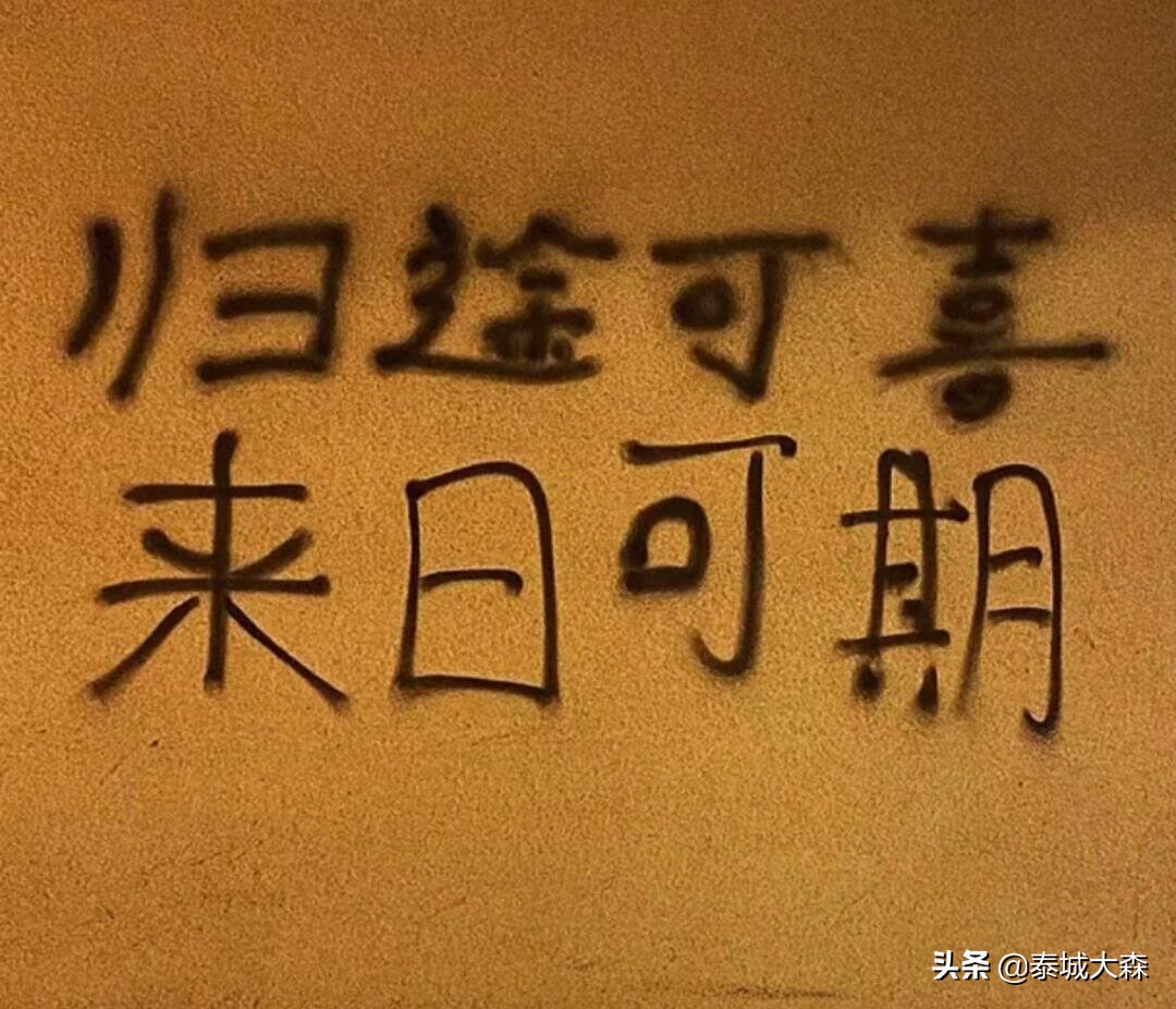 六条重要经验五个关系指的啥,申论六要素和三大衍生要素