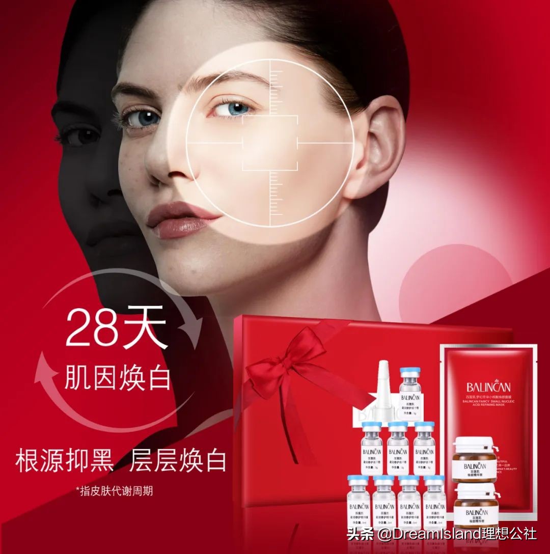 50岁冻龄妈妈有做医美吗,冻龄阿姨保养秘诀