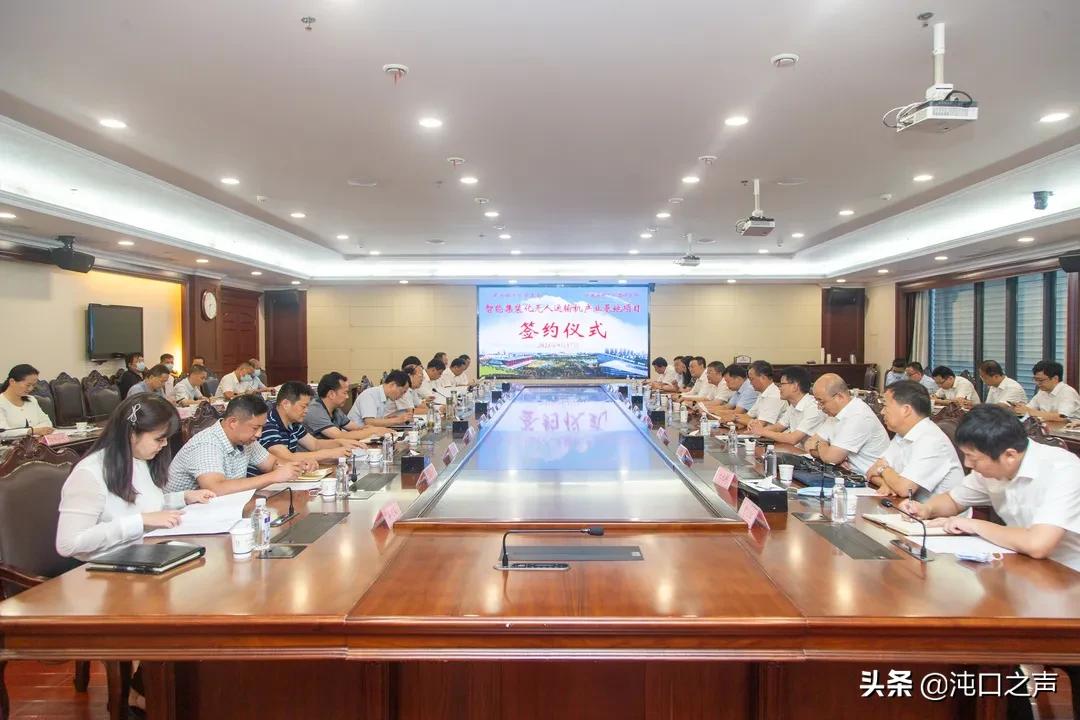 中国特飞中心招商,中国特飞所无人机产业基地