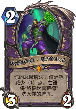 解场、控制、回复、斩杀！你想要的我都有，史上最快乐控制术！