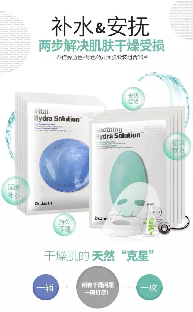 蒂佳婷药丸黑面膜测评,蒂佳婷银色药丸面膜正确使用方法