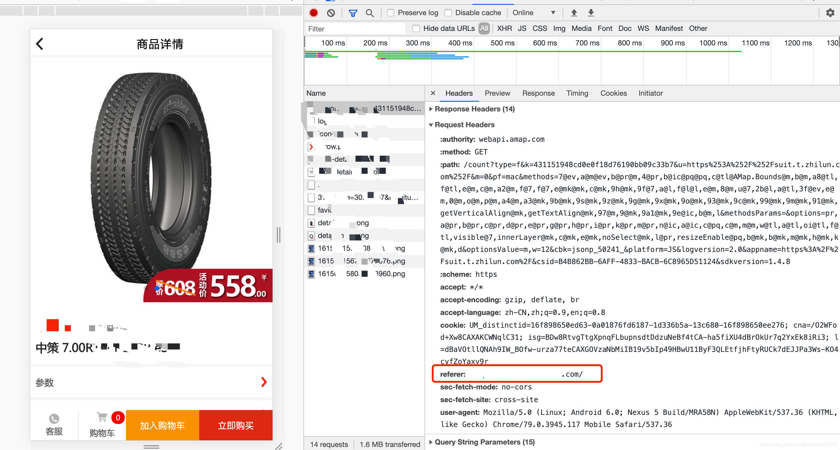 androidwebview閰嶇疆,androidwebview璋冭瘯