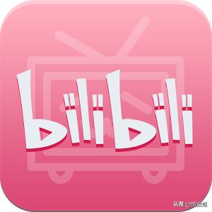 b站因侵权将d站告上法庭,b站诉d站侵权胜诉图片