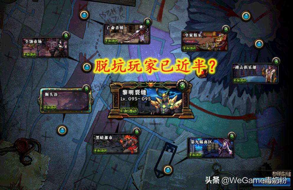 dnf服务器炸了,dnf土豆服务器