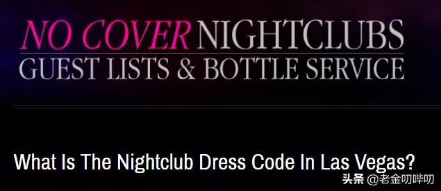 夜总会保安是做什么,想做保安一般需要什么