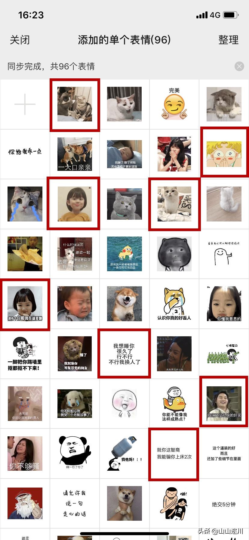 跟高冷女孩子聊天怎么找话题,遇到高冷女生怎么幽默