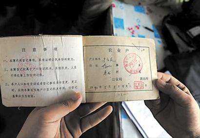 中国未来最具价值的证件,中国八大证件